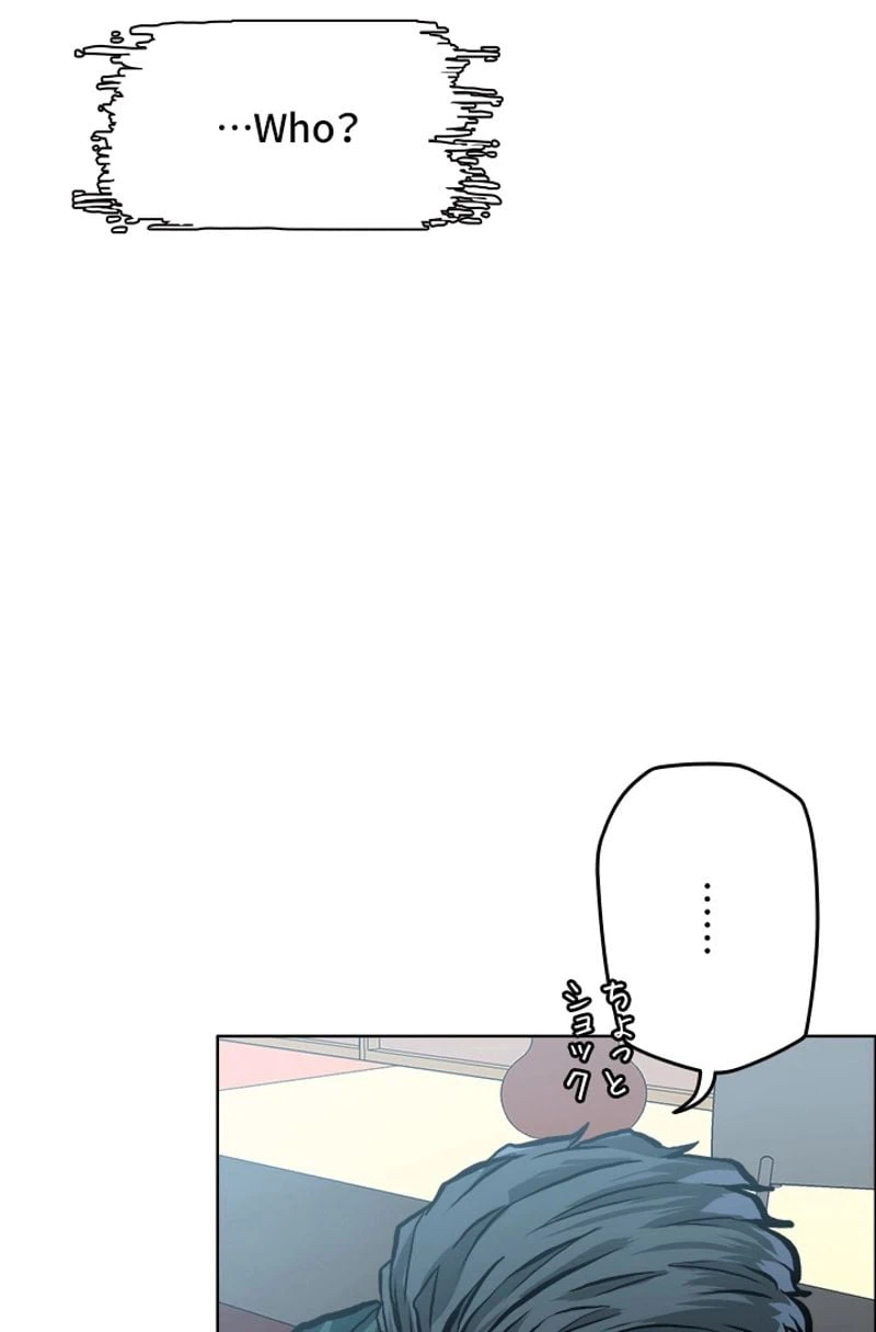 ページ 21 — 第174話
