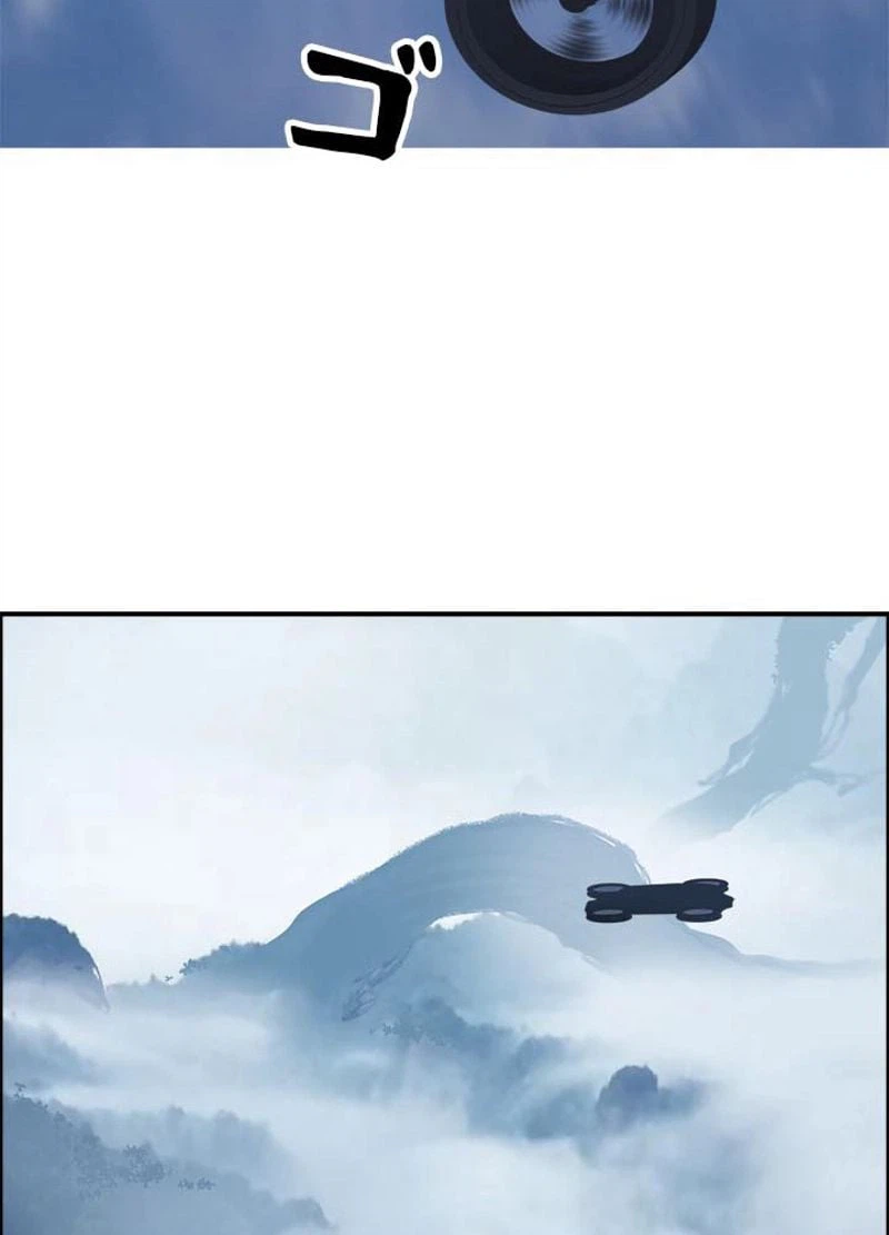 ページ 12 — 第169話