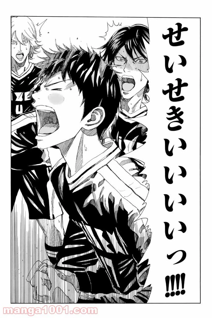 ページ 12 — 第216話