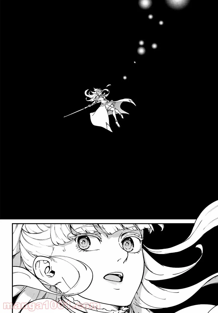 ページ 18 — 第63話