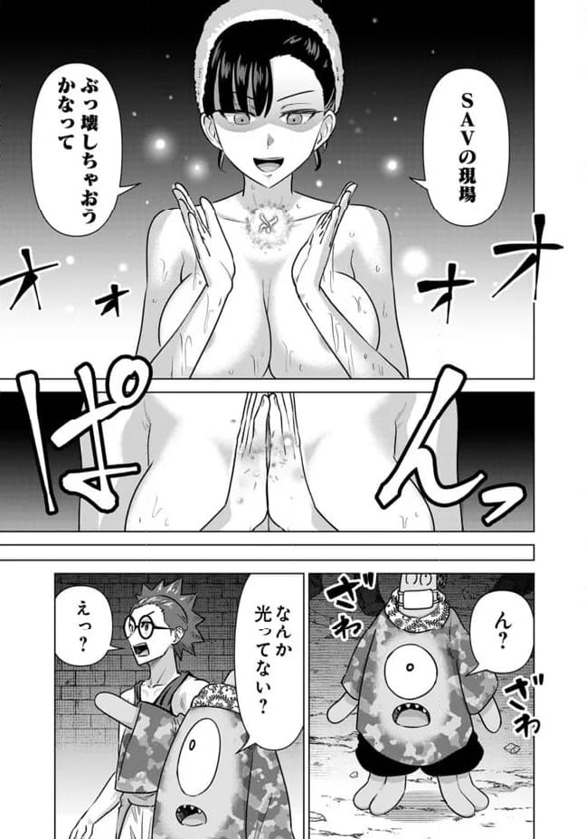 ページ 5 — 第59話