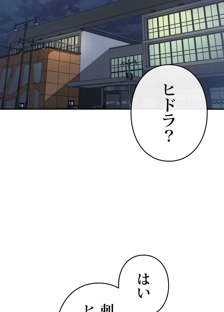 ページ 3 — 第15話