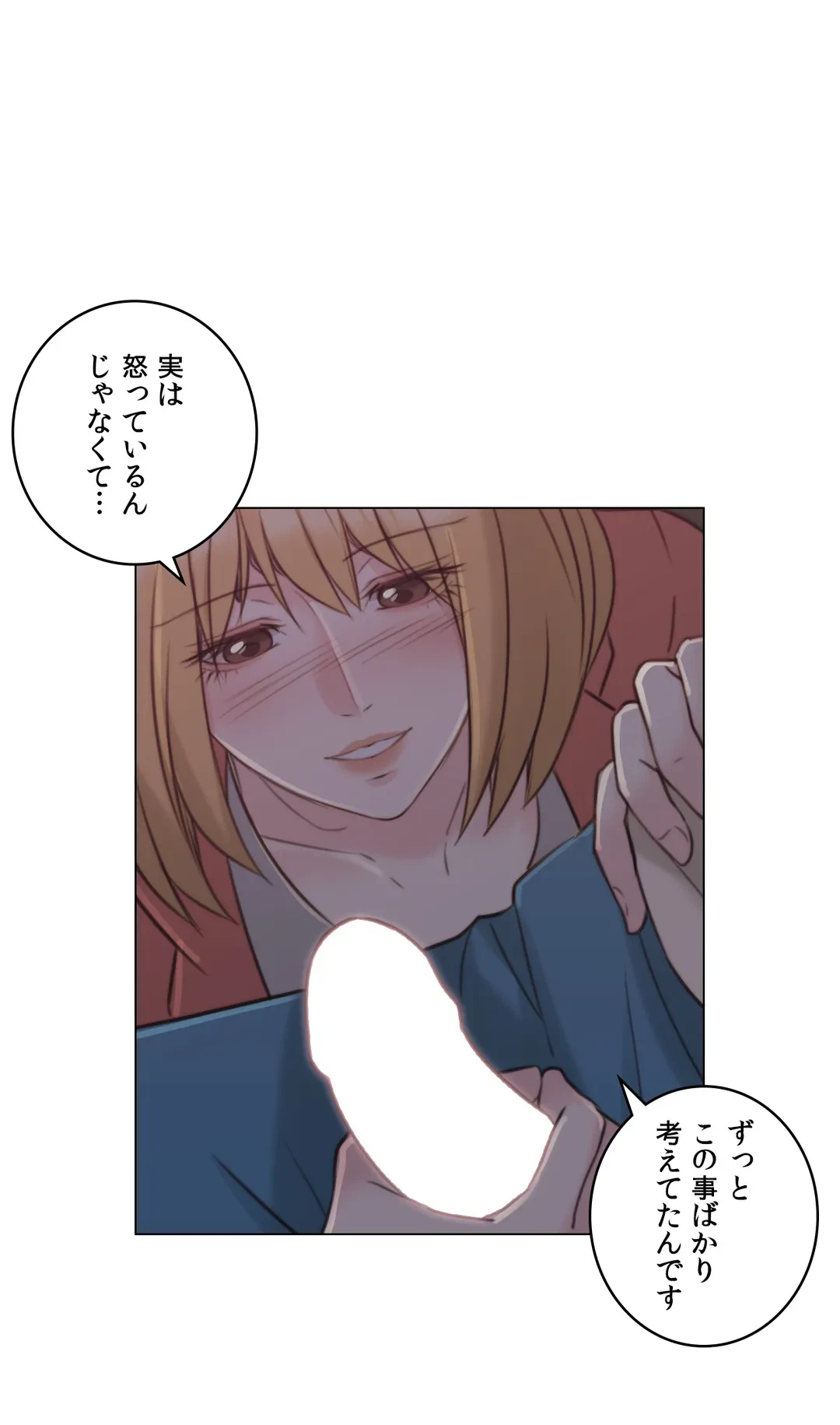 ページ 34 — 第48話