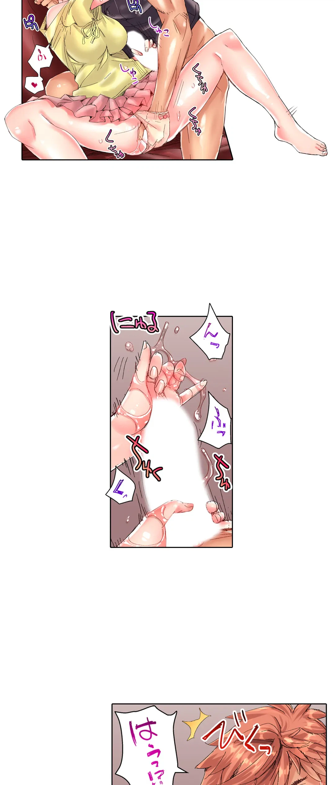 ページ 4 — 第85話