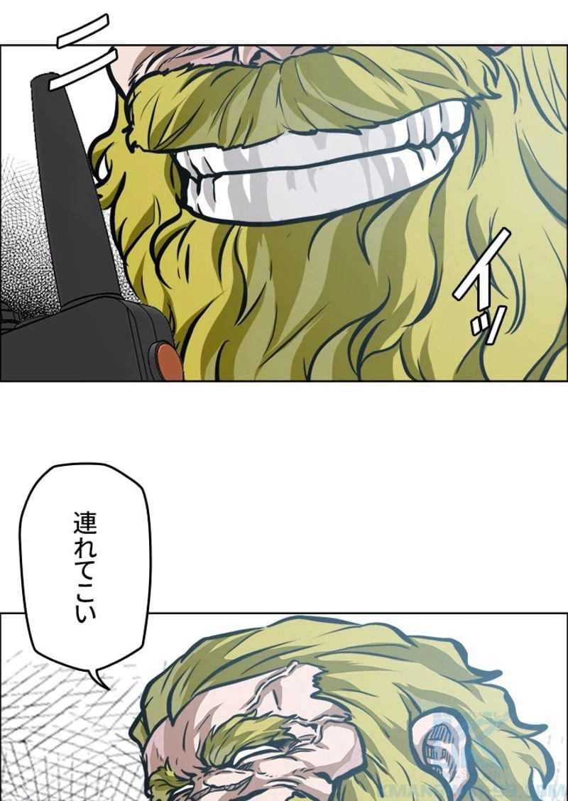 ページ 28 — 第207話