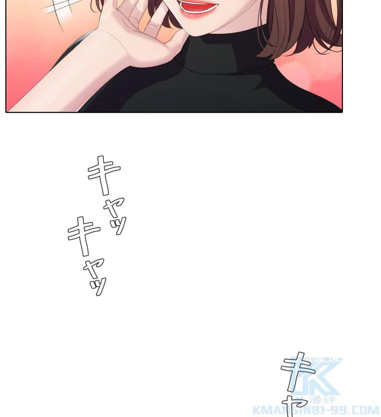 ページ 17 — 第55話