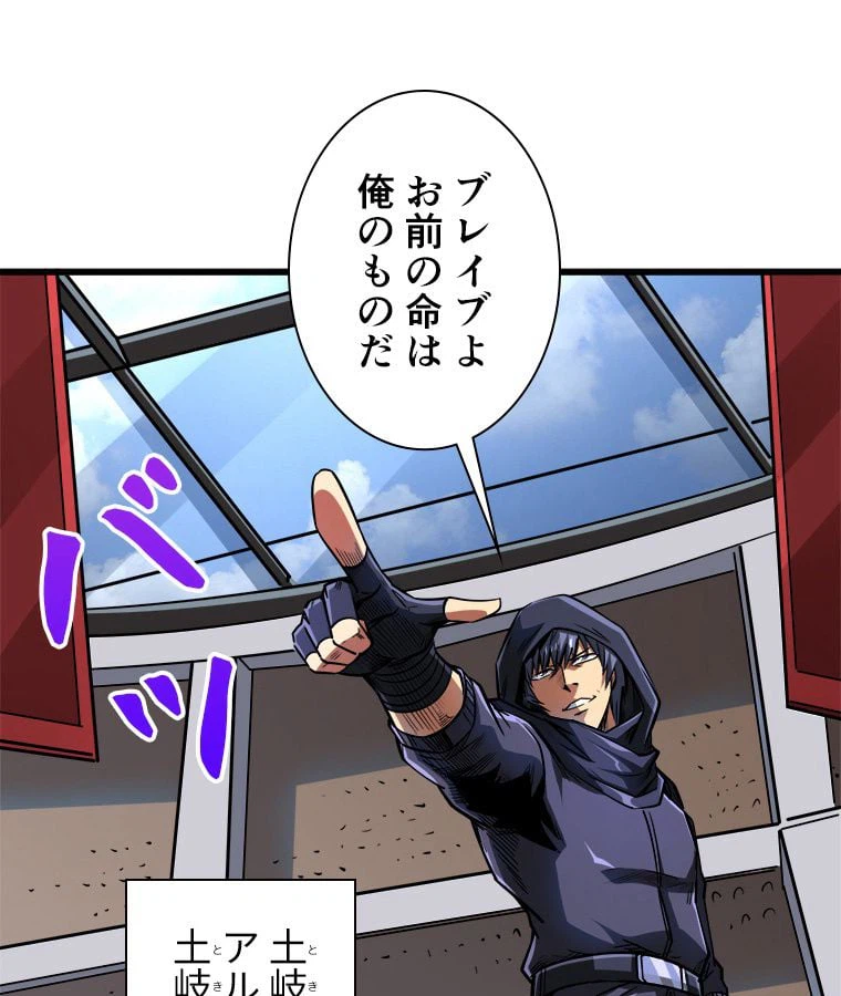 ページ 21 — 第56話