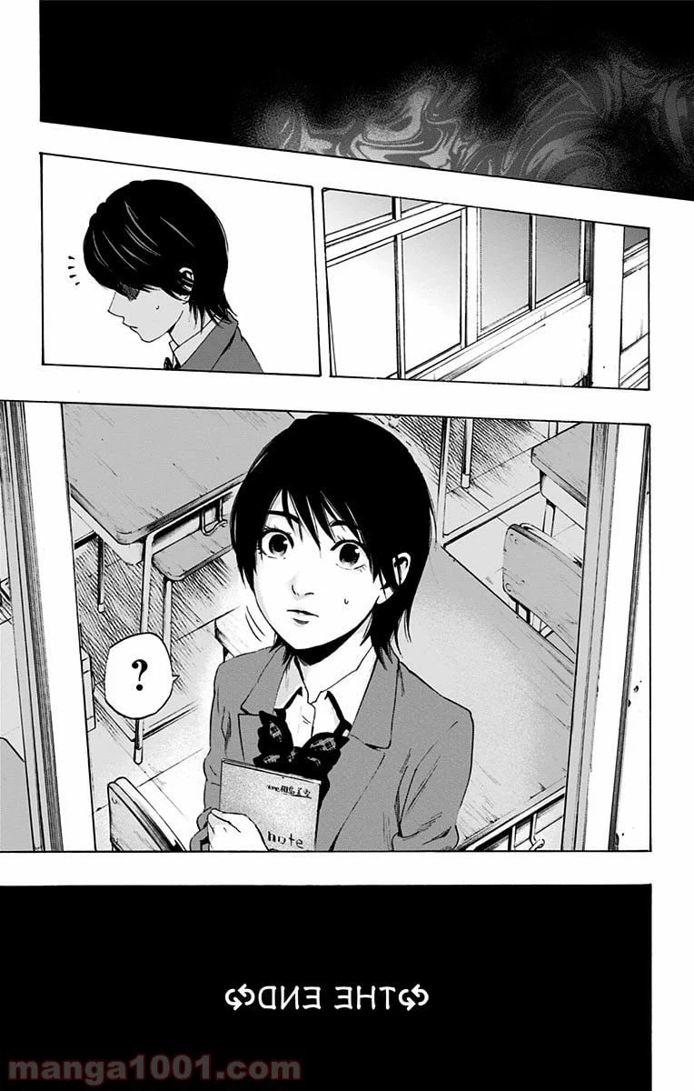 ページ 33 — 第59話