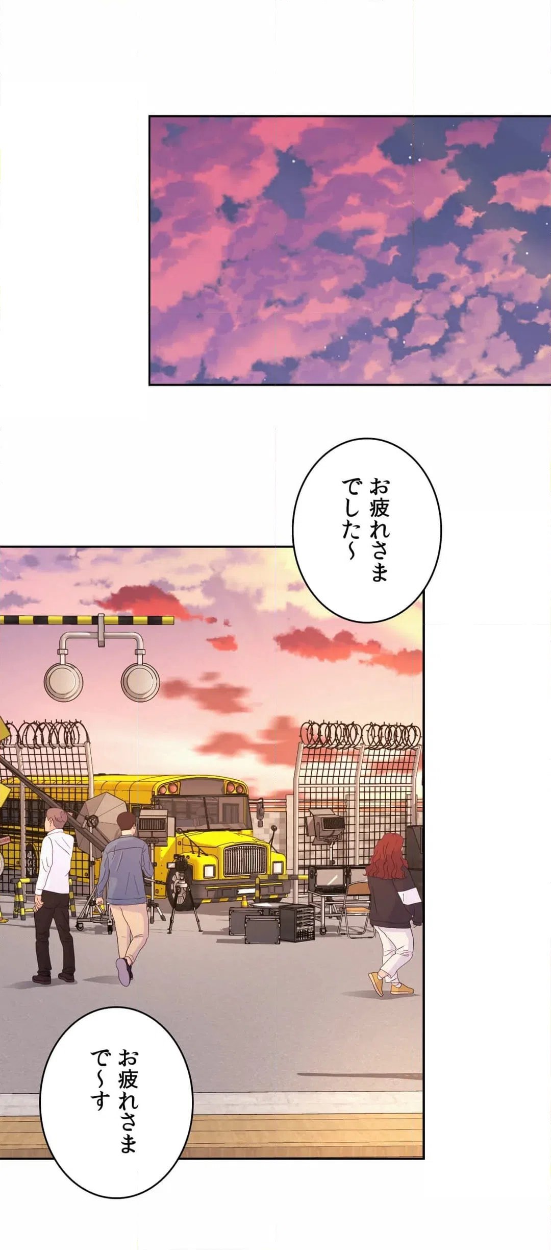 ページ 13 — 第15話