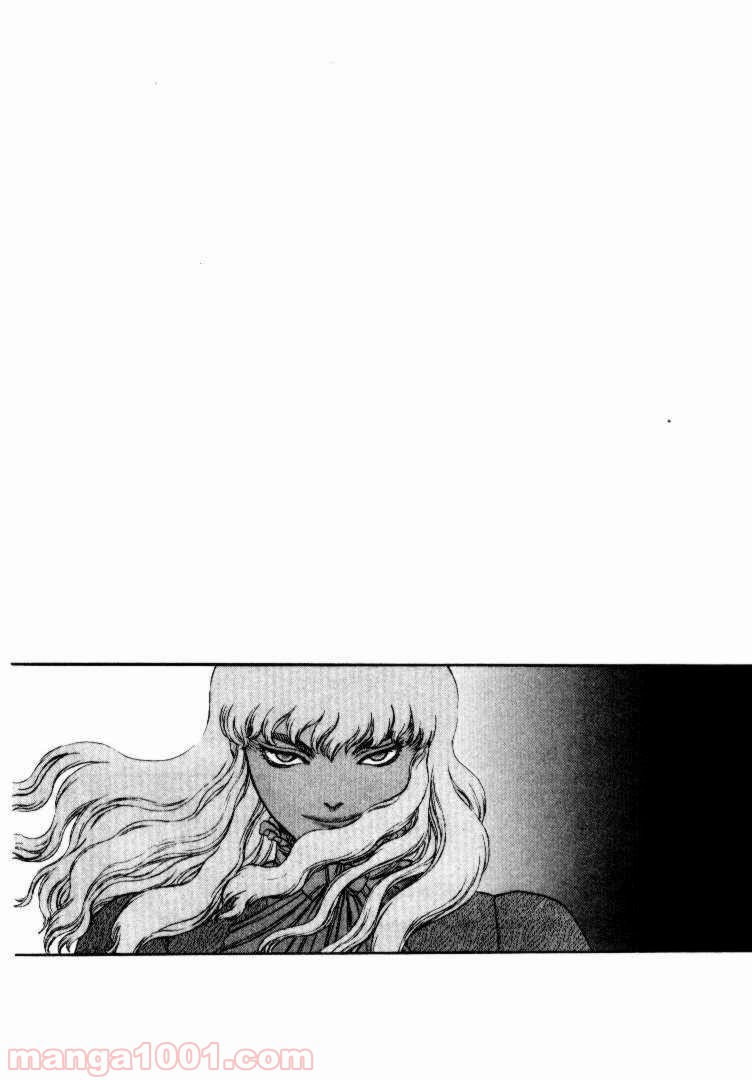ページ 25 — 第32話