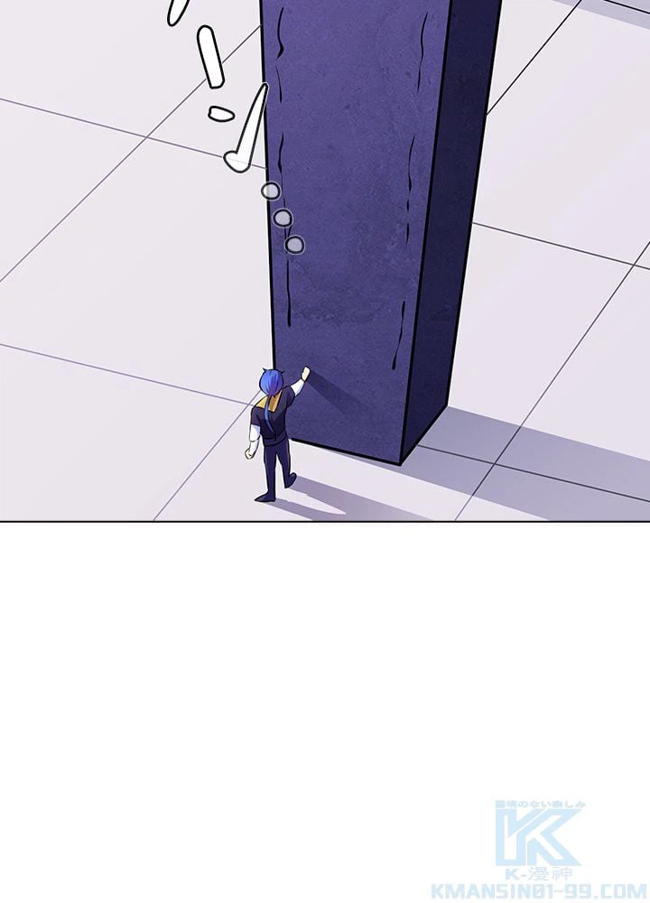 ページ 8 — 第100話