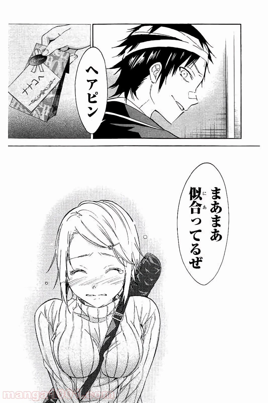 ページ 16 — 第47話