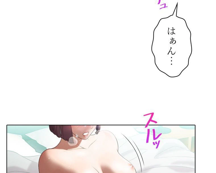 ページ 18 — 第34話