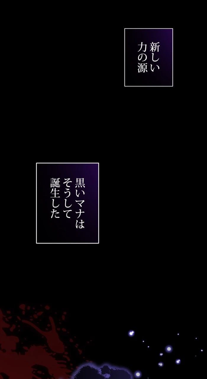 ページ 12 — 第71話