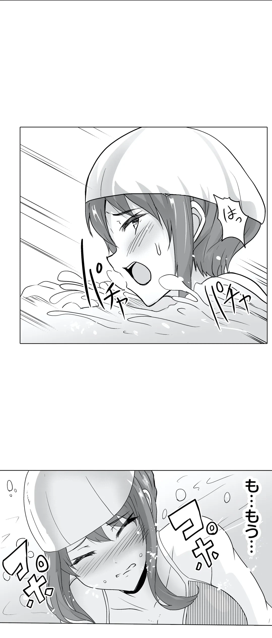 ページ 26 — 第5話
