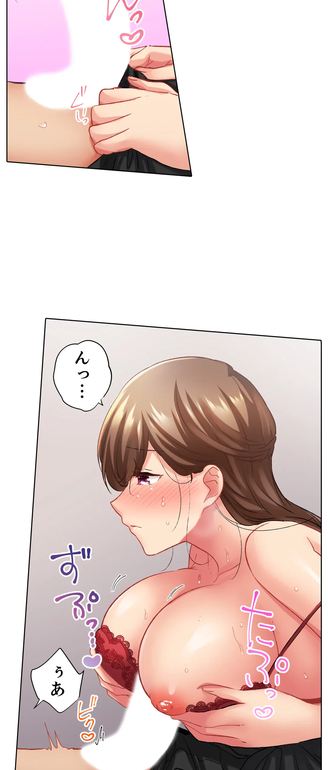 ページ 14 — 第104話