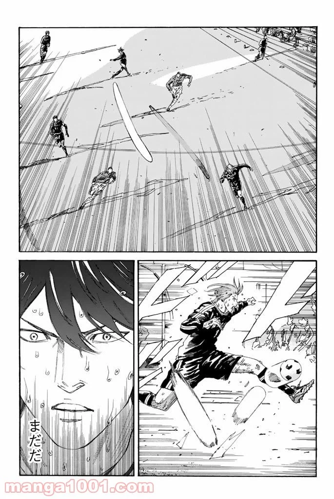 ページ 17 — 第209話