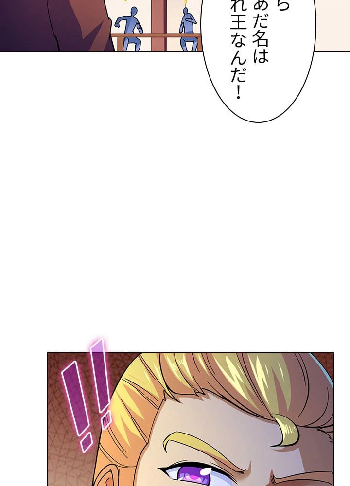 ページ 27 — 第68話