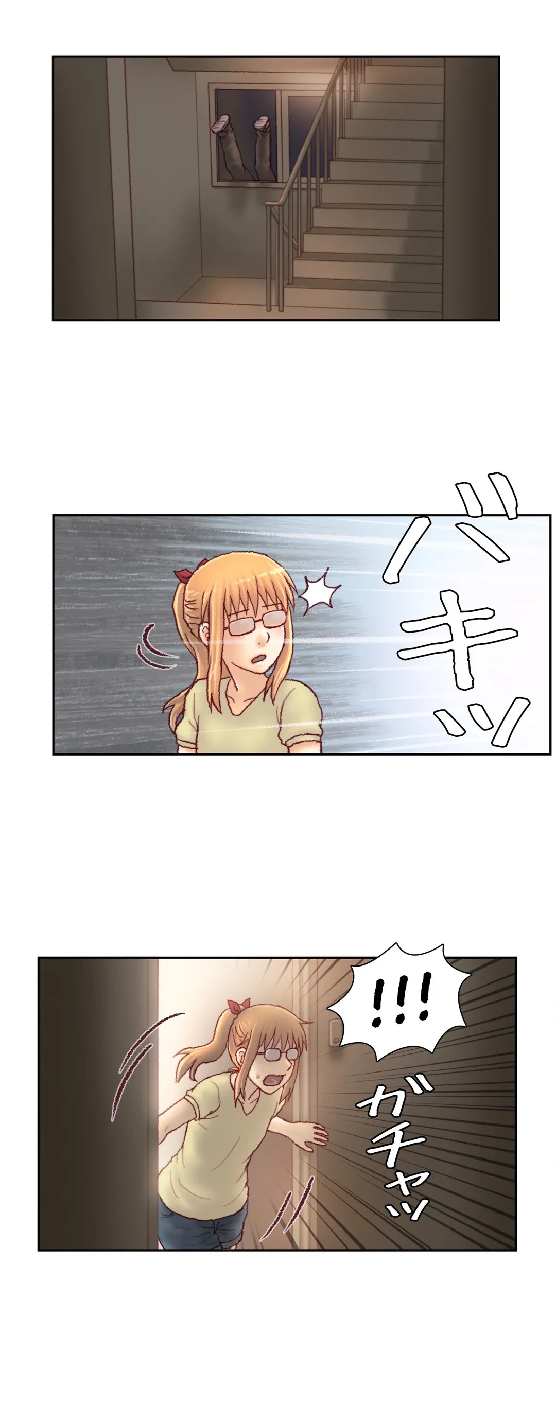 ページ 17 — 第57話
