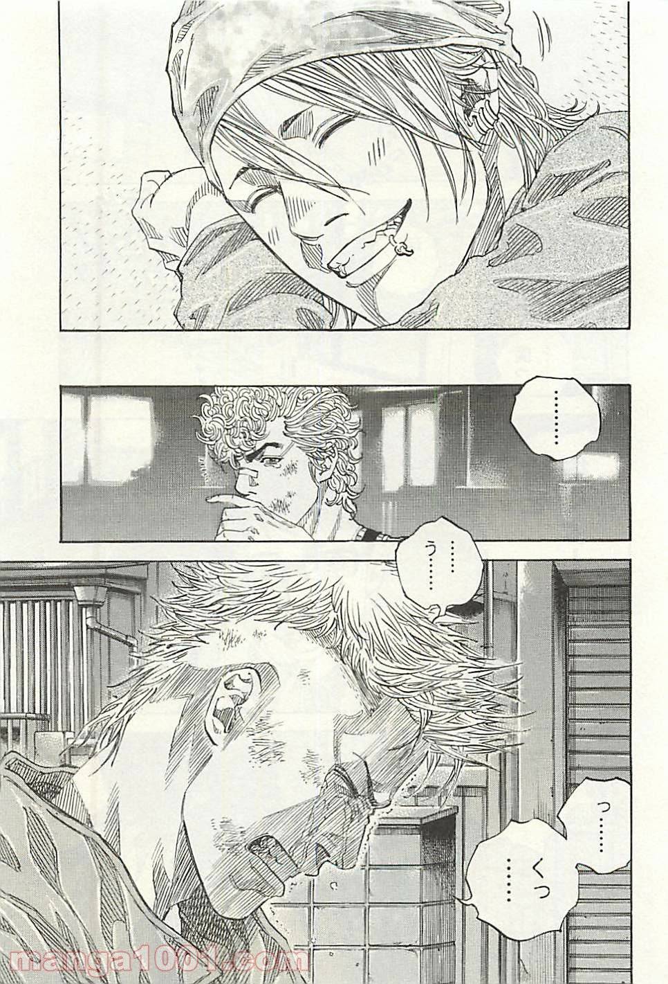 ページ 15 — 第196話