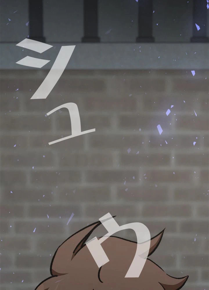 ページ 15 — 第54話