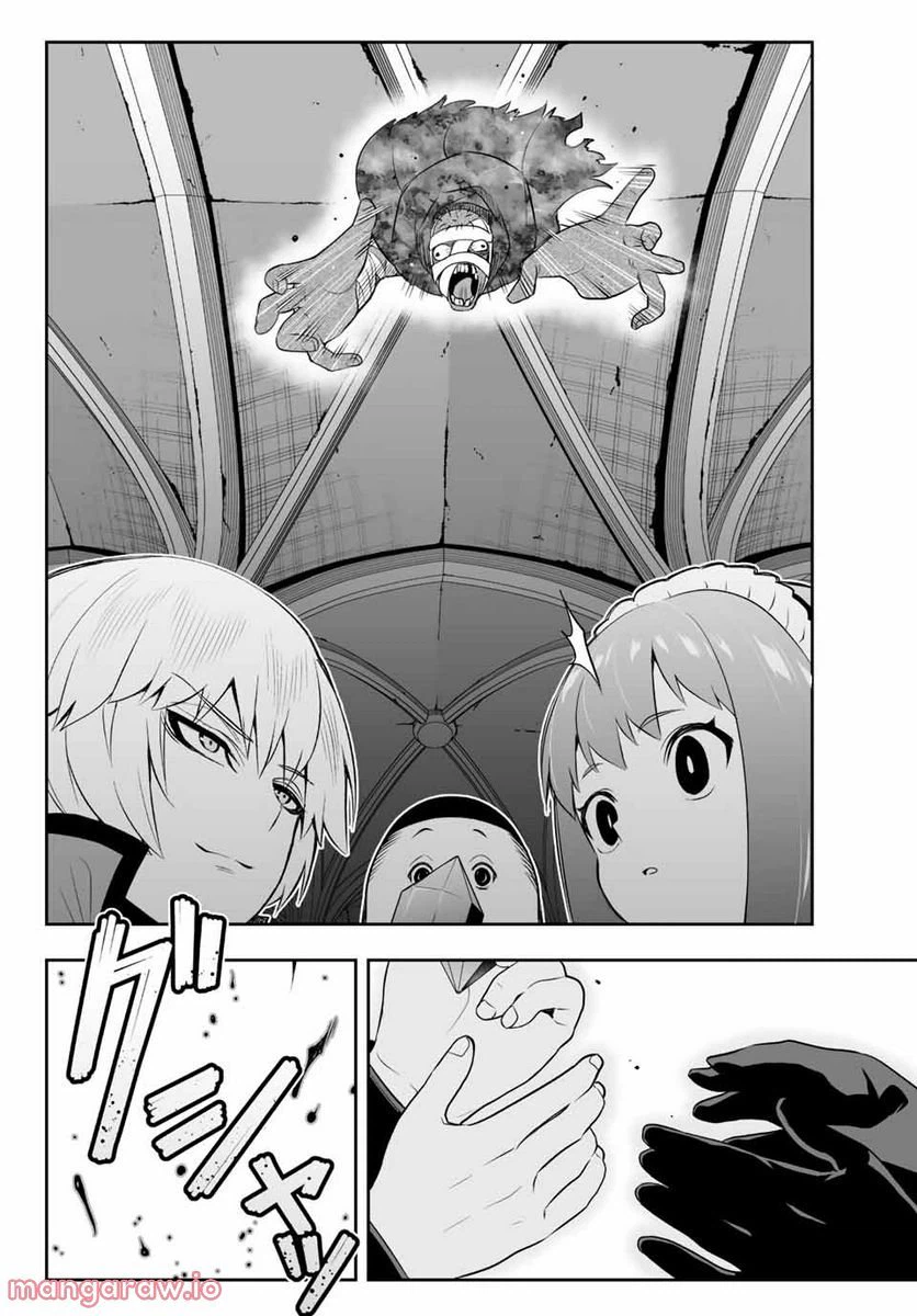 ページ 10 — 第7.2話
