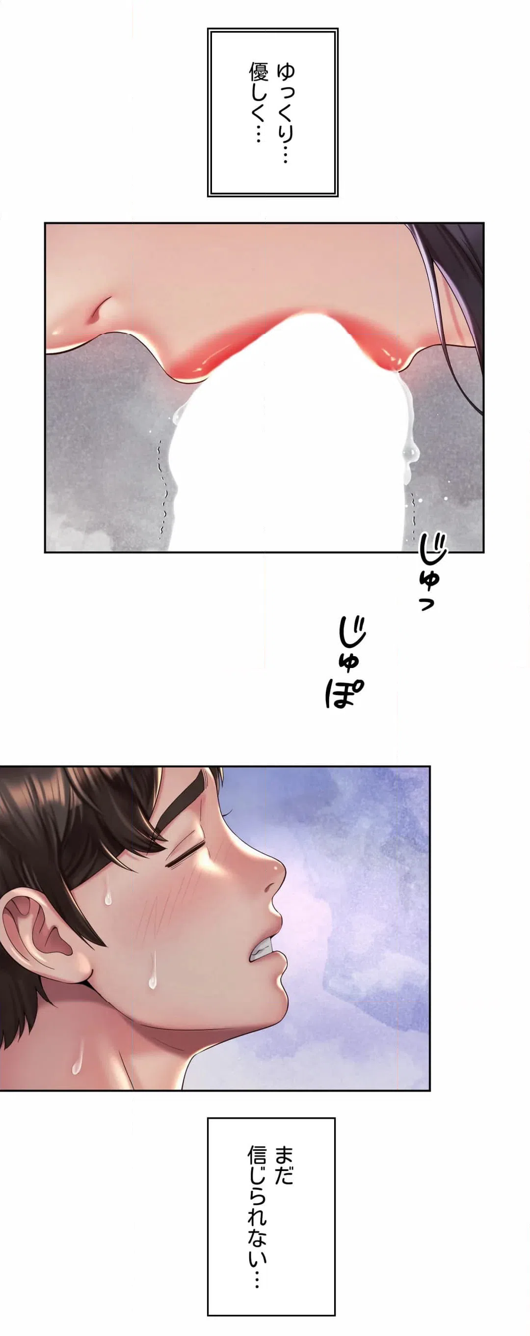 ページ 15 — 第27話