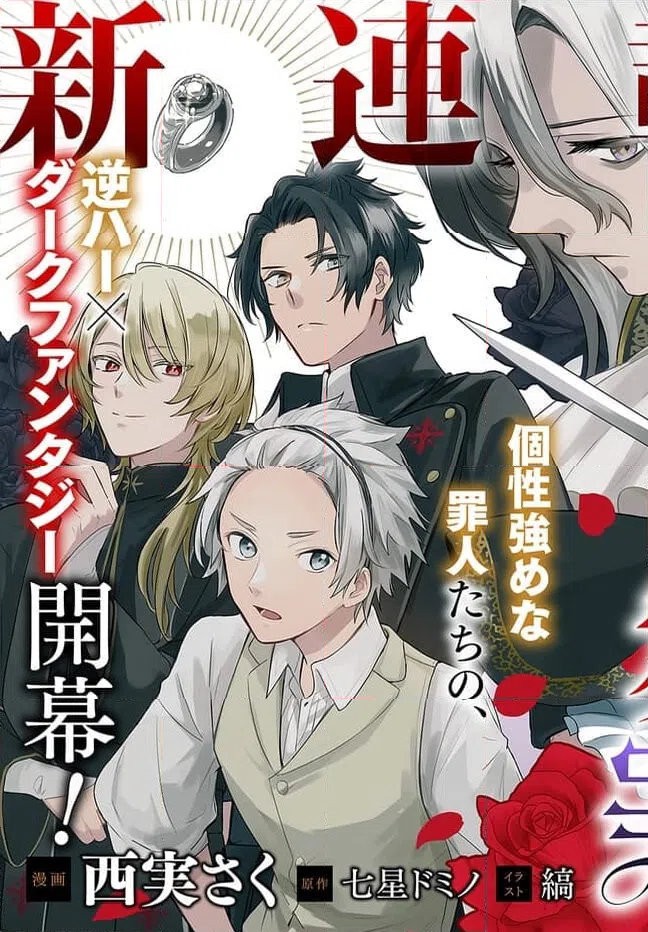 ページ 3 — 第1.1話