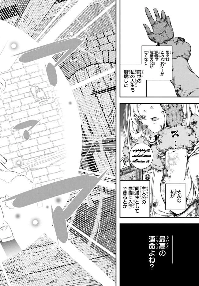 ページ 36 — 第1話