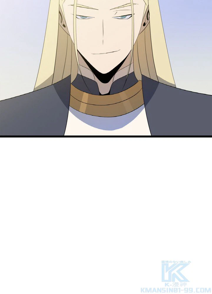 ページ 26 — 第129話