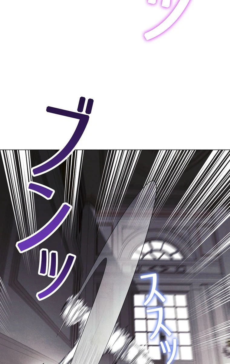 ページ 7 — 第38話