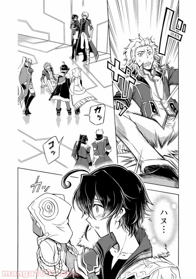 ページ 18 — 第5話