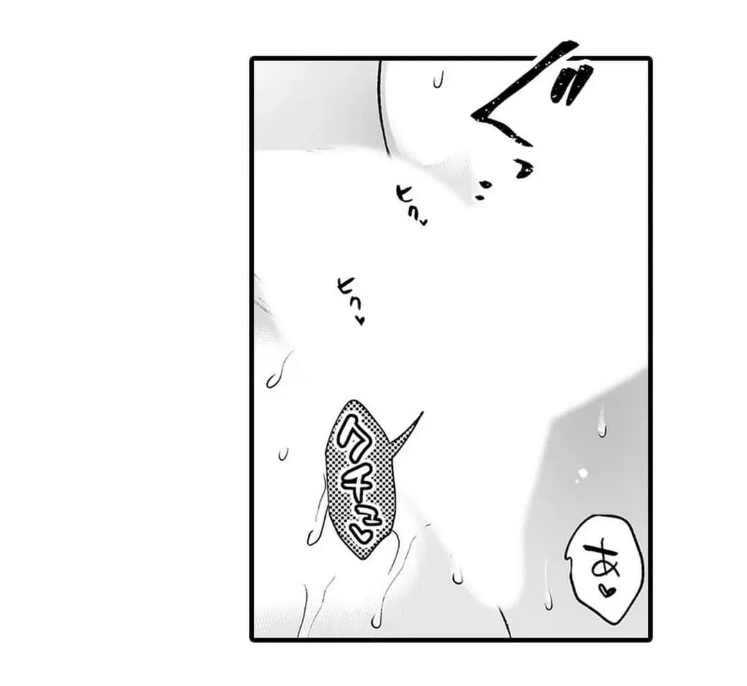 ページ 6 — 第13話