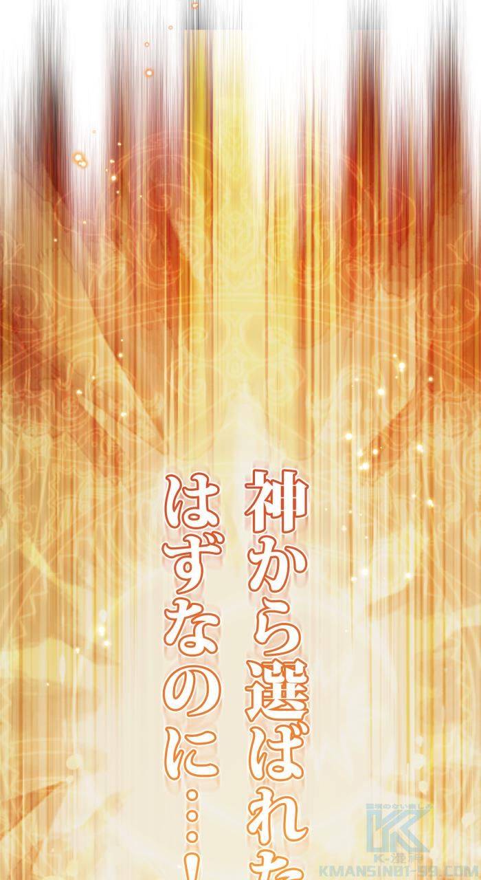 ページ 14 — 第26話