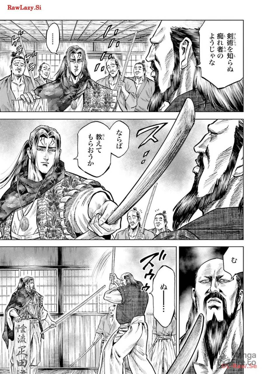 ページ 27 — 第49話