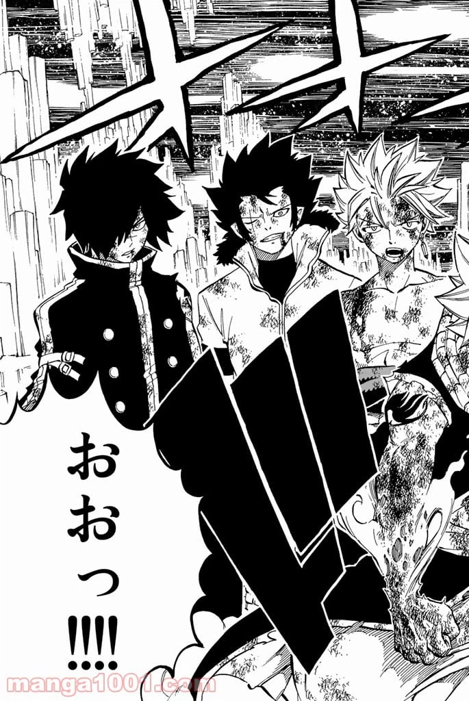 ページ 19 — 第540話