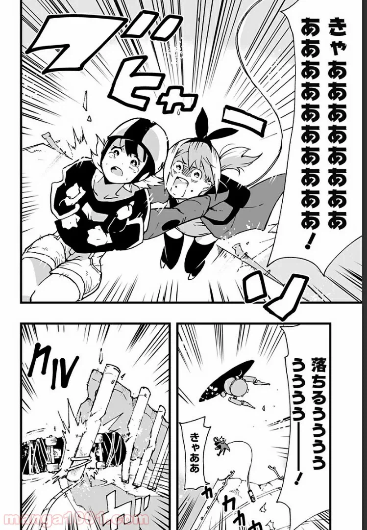 ページ 22 — 第3話