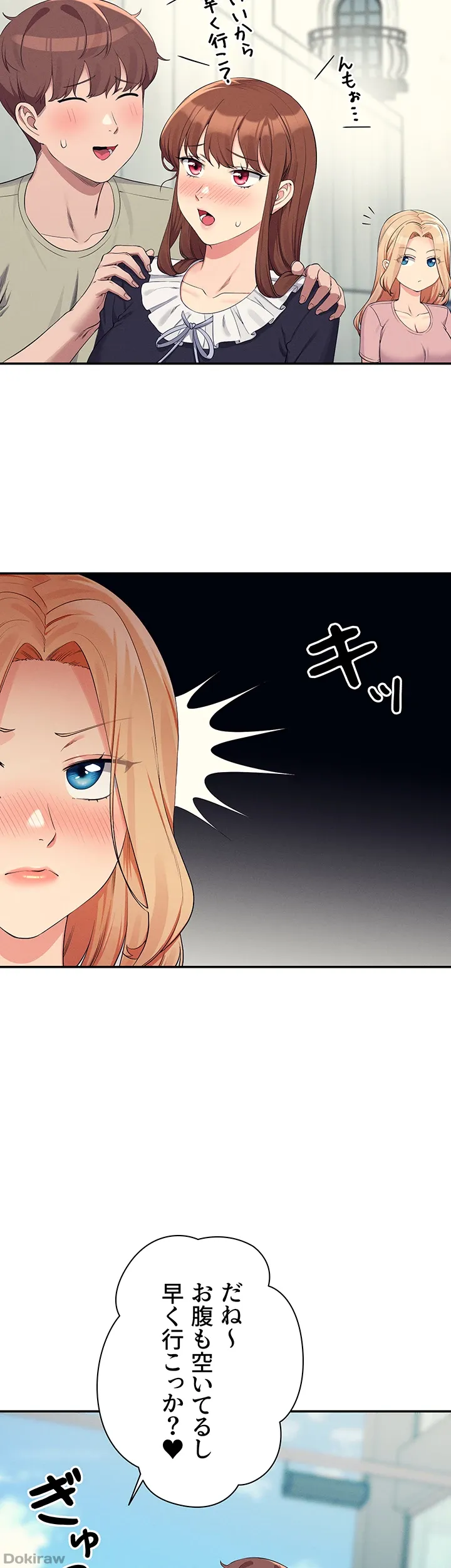 ページ 26 — 第119話