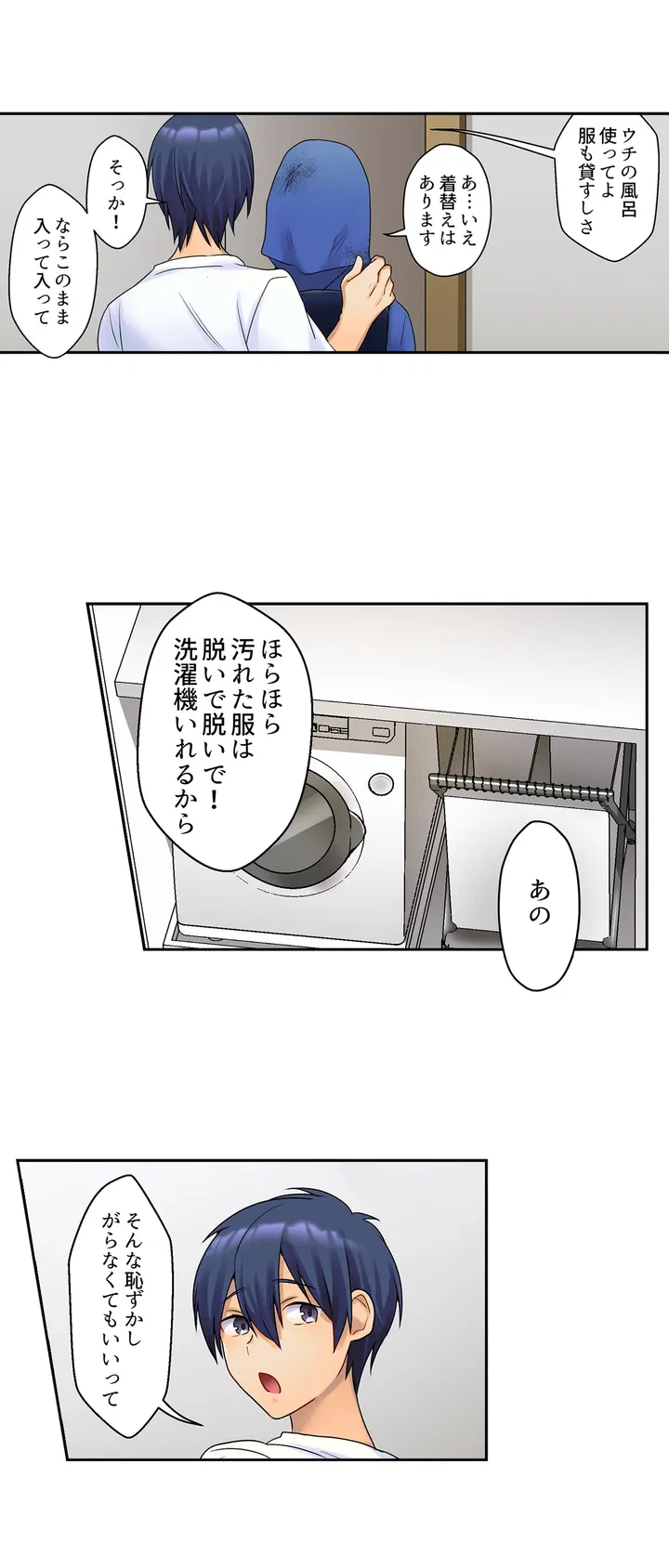 ページ 19 — 第1話
