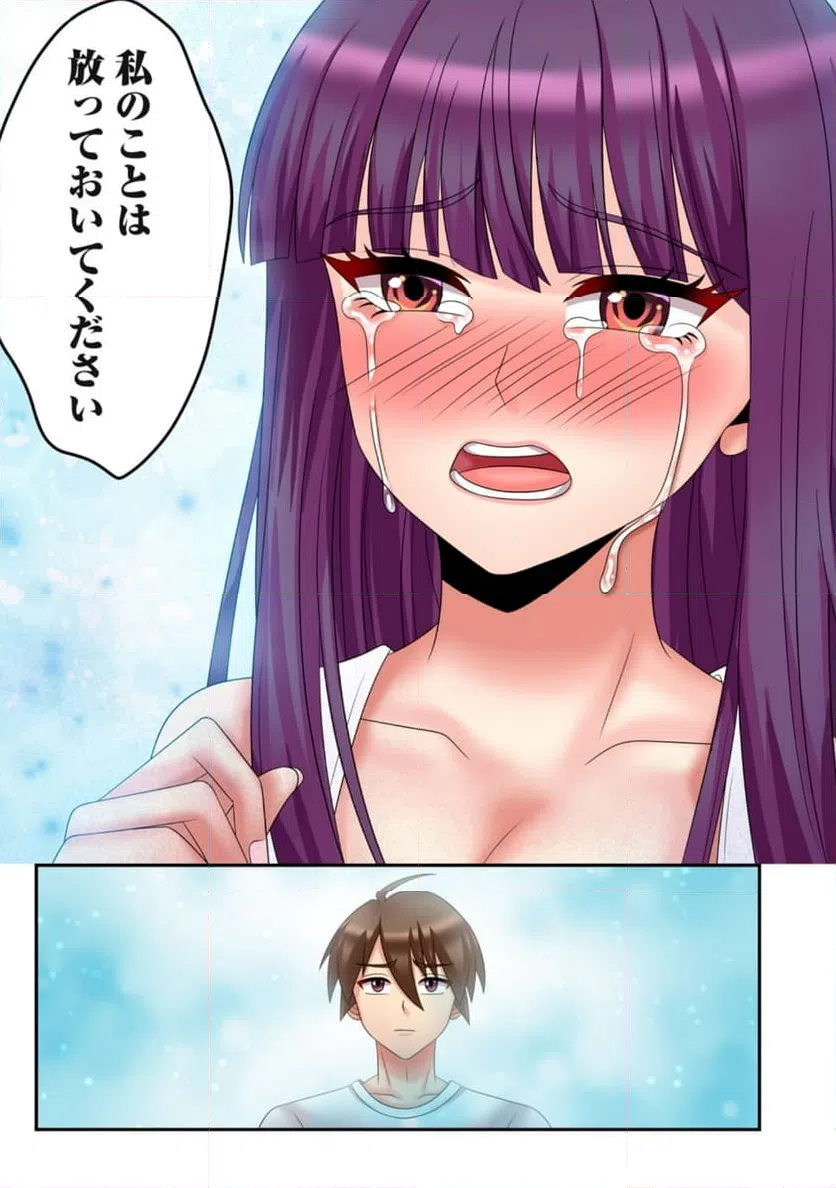 ページ 6 — 第8.2話