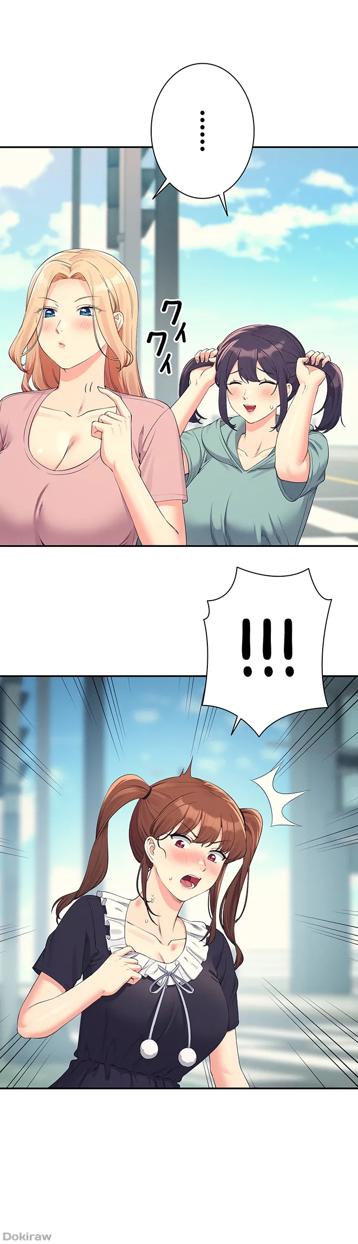 ページ 17 — 第119話