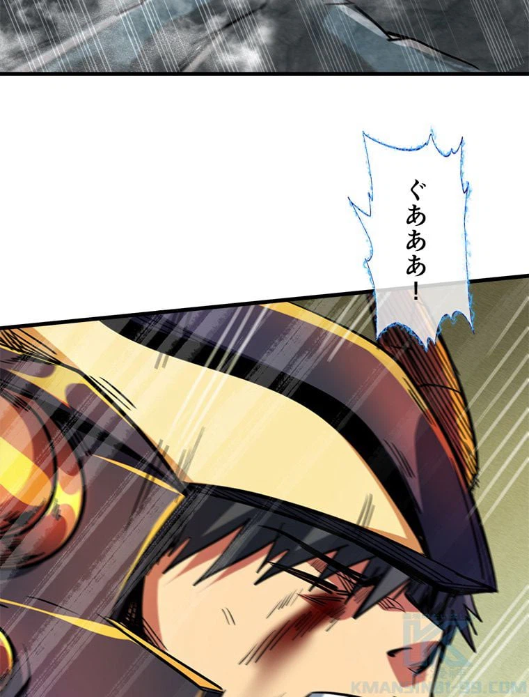 ページ 17 — 第11話