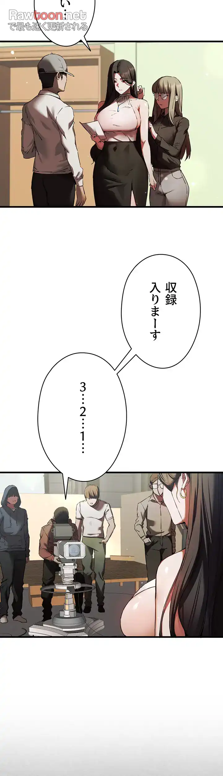 ページ 5 — 第76話