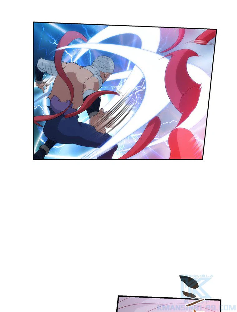 ページ 20 — 第53話