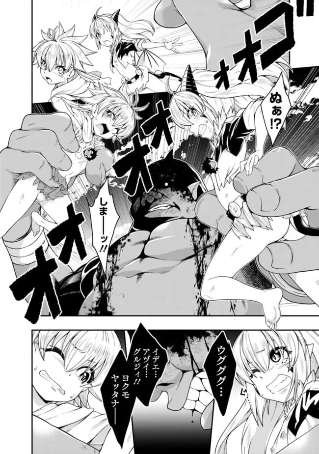 ページ 12 — 第160話