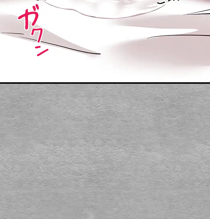 ページ 28 — 第7話