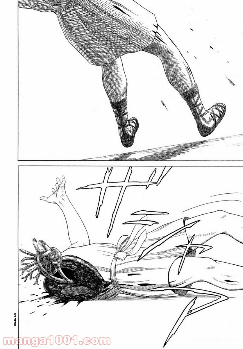 ページ 14 — 第115話