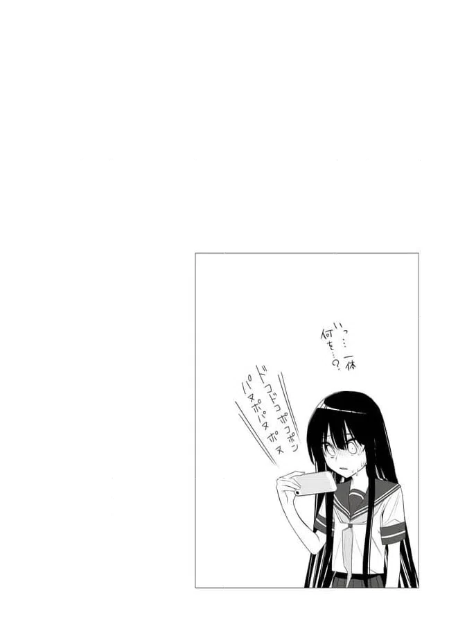 ページ 11 — 第35話