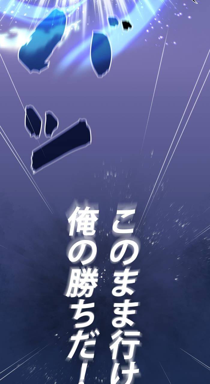 ページ 10 — 第27話