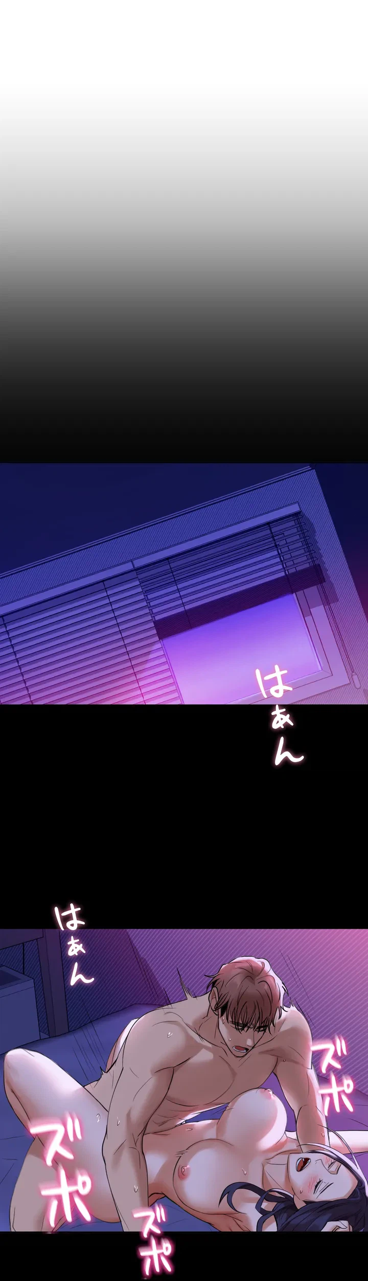 ページ 20 — 第4話